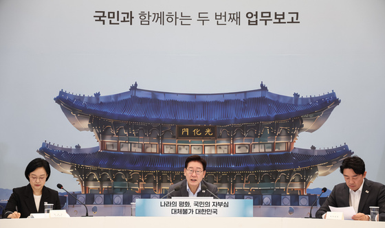 업무보고 발언하는 이재명 대통령