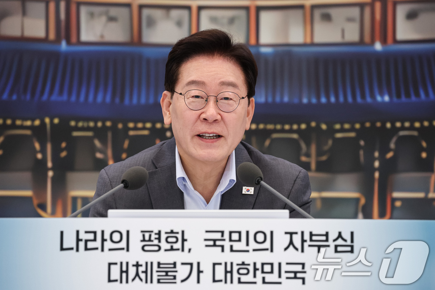 (서울=뉴스1) 이재명 기자 = 이재명 대통령이 5일 청와대 영빈관에서 열린 외교부, 통일부, 국방부, 국가보훈부 2차 업무보고에서 발언을 하고 있다. (청와대통신사진기자단) 20 …