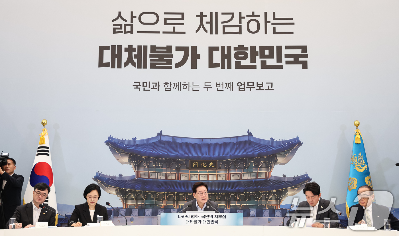 (서울=뉴스1) 이재명 기자 = 이재명 대통령이 5일 청와대 영빈관에서 열린 외교부, 통일부, 국방부, 국가보훈부 2차 업무보고에서 발언을 하고 있다. (청와대통신사진기자단) 20 …
