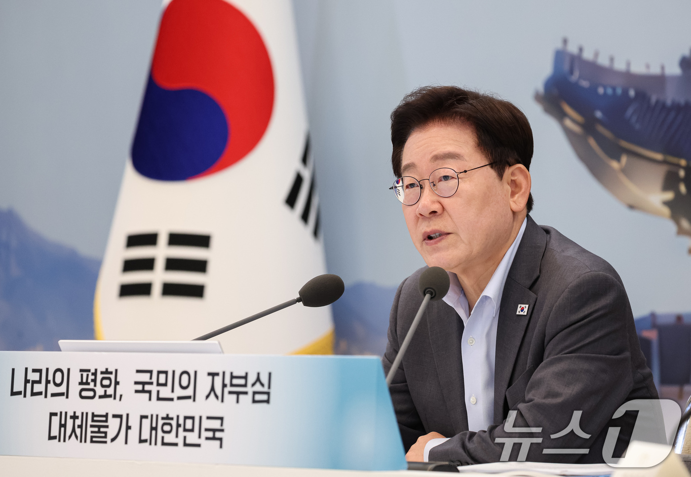 (서울=뉴스1) 이재명 기자 = 이재명 대통령이 5일 청와대 영빈관에서 열린 외교부, 통일부, 국방부, 국가보훈부 2차 업무보고에서 발언을 하고 있다. (청와대통신사진기자단) 20 …