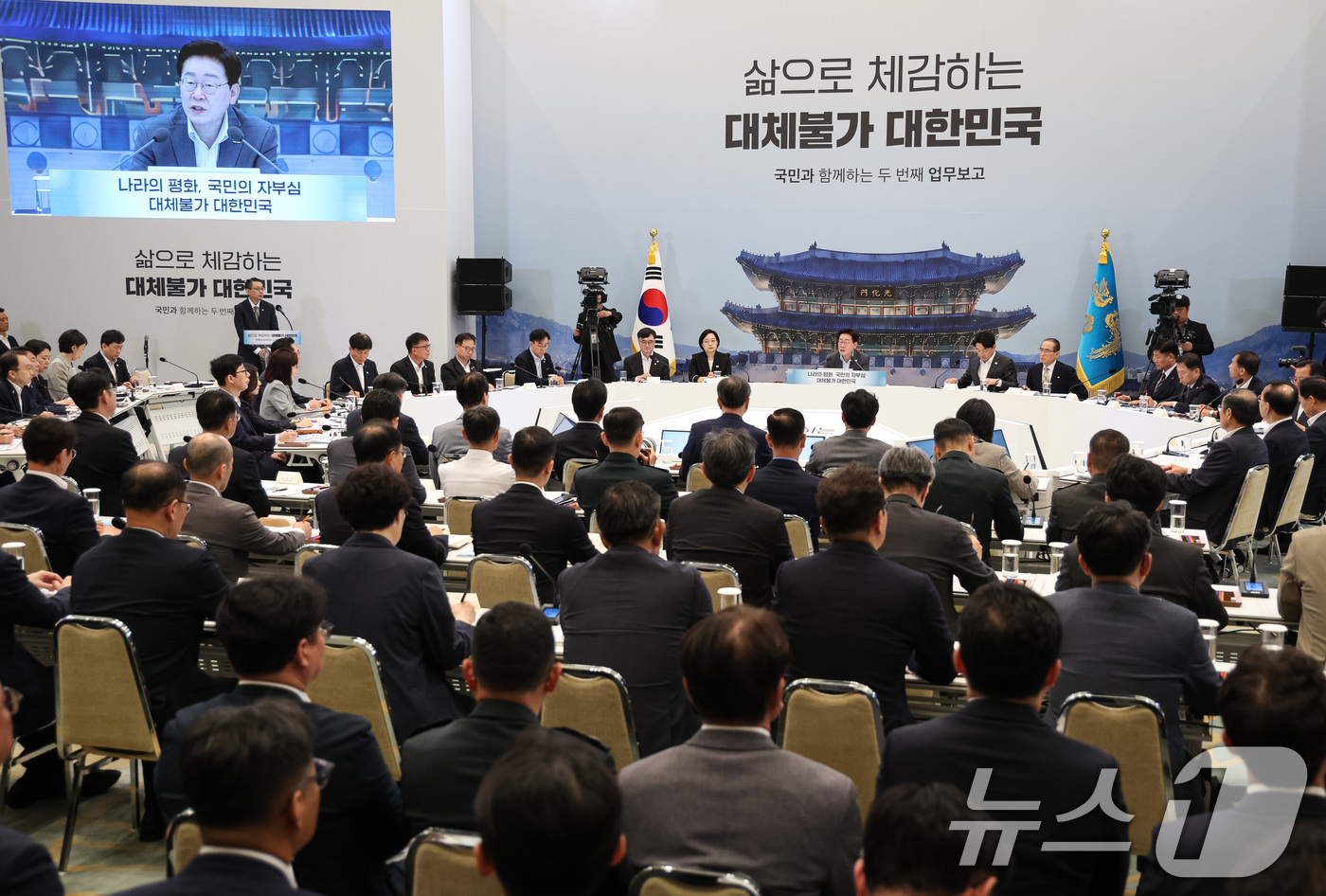 (서울=뉴스1) 이재명 기자 = 이재명 대통령이 5일 청와대 영빈관에서 열린 외교부, 통일부, 국방부, 국가보훈부 2차 업무보고에서 발언을 하고 있다. (청와대통신사진기자단) 20 …