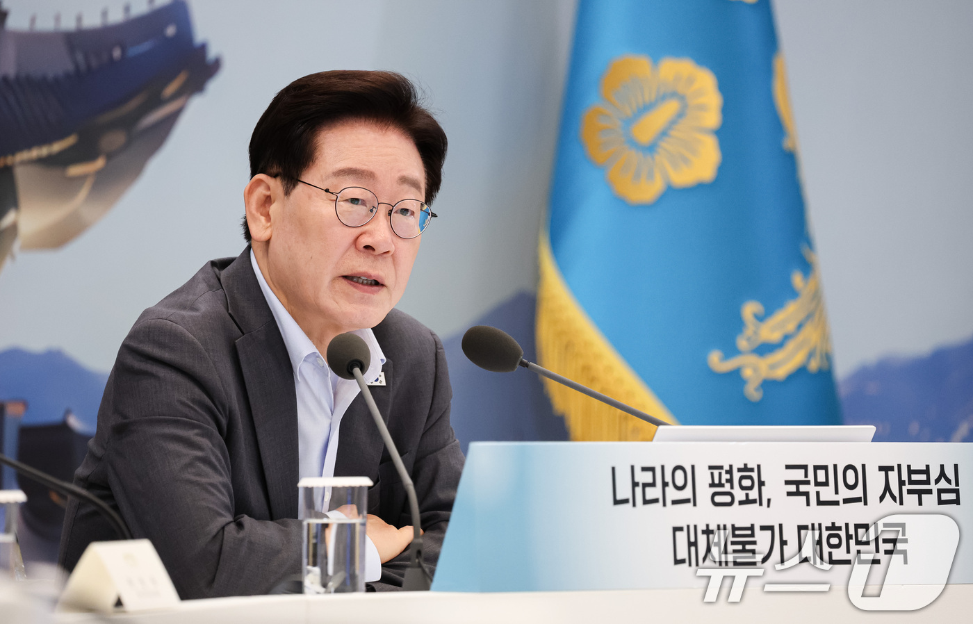 (서울=뉴스1) 이재명 기자 = 이재명 대통령이 5일 청와대 영빈관에서 열린 외교부, 통일부, 국방부, 국가보훈부 2차 업무보고에서 발언을 하고 있다. (청와대통신사진기자단) 20 …