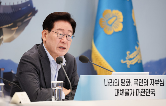발언하는 이재명 대통령
