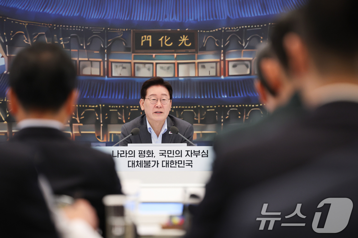 (서울=뉴스1) 이재명 기자 = 이재명 대통령이 5일 청와대 영빈관에서 열린 외교부, 통일부, 국방부, 국가보훈부 2차 업무보고에서 발언을 하고 있다. (청와대통신사진기자단) 20 …