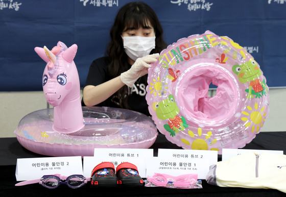 서울시, 안전기준 부적합 해외직구 어린이 물놀이용품 6종 판매중단 요청