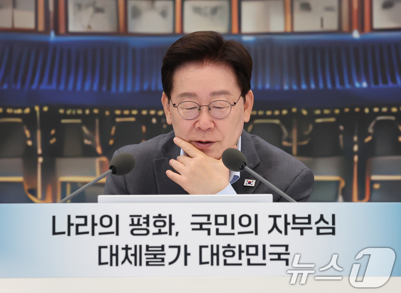 (서울=뉴스1) 이재명 기자 = 이재명 대통령이 5일 청와대 영빈관에서 열린 외교부, 통일부, 국방부, 국가보훈부 2차 업무보고에서 발언을 하고 있다. (청와대통신사진기자단) 20 …