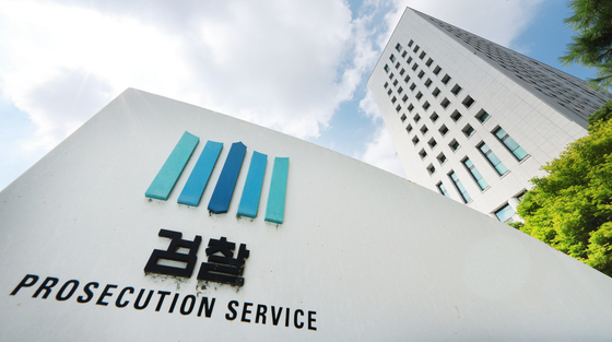 종합특검, 대검 정보통신과 등 압수수색…심우정 '내란 가담' 혐의 수사