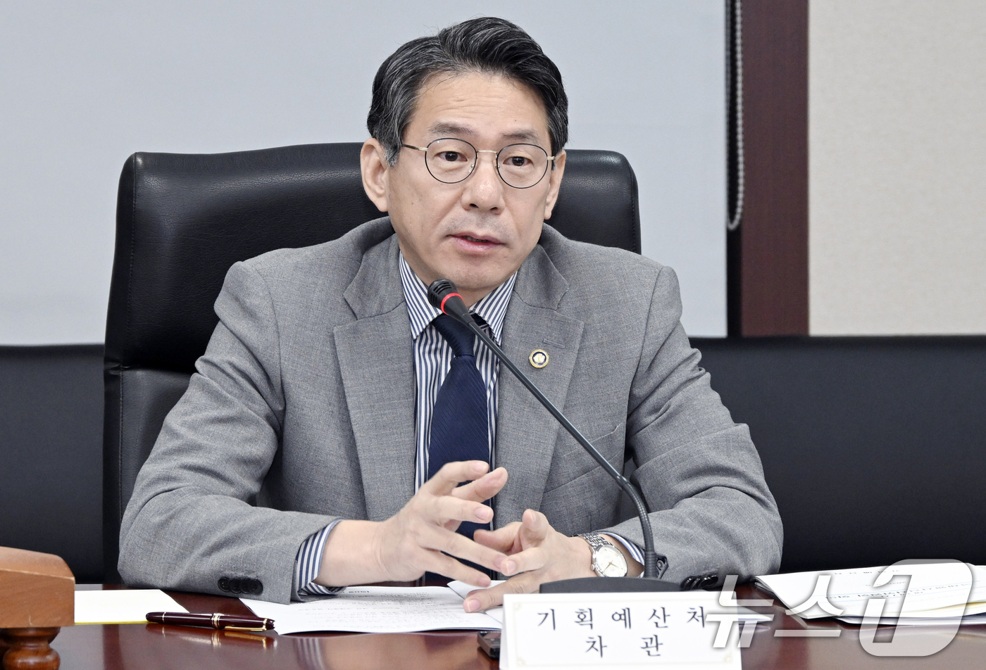 (서울=뉴스1) 김명섭 기자 = 조용범 기획예산처 차관이 5일 오전 서울 종로구 한국무역보험공사에서 열린 국제행사심사위원회에서 모두 발언을 하고 있다. (기획예산처 제공. 재판매 …