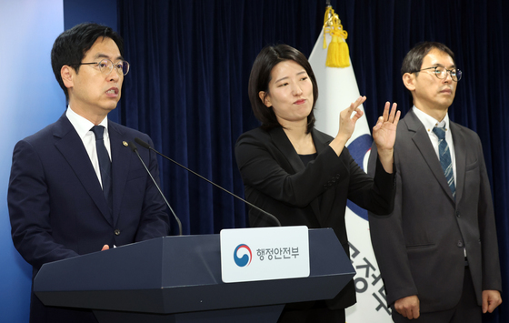 중수청 2874명, 검찰·경찰로 못 채우면 회계사·변호사 '수혈'