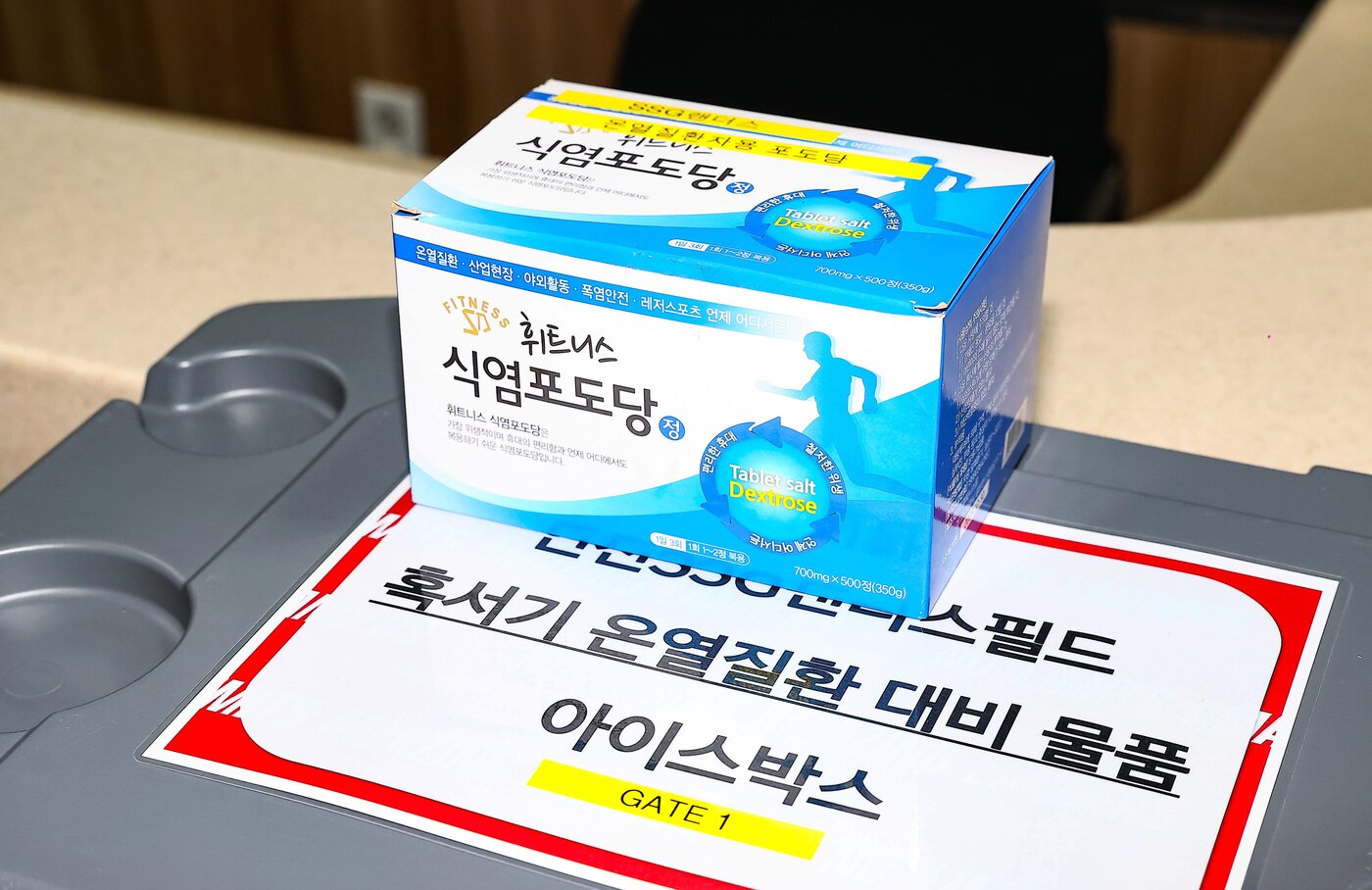 본문 이미지 - SSG 랜더스는 혹서기 관람객 안전 대책을 강화했다 . (SSG 랜더스 제공)