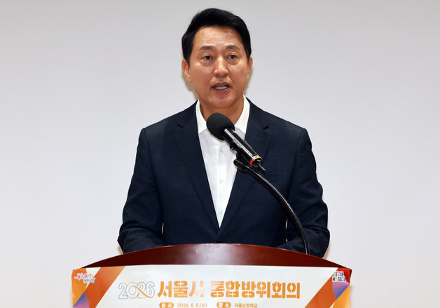 서울시, 6일 부동산 대토론회…세제개편안 시민 목소리 듣는다