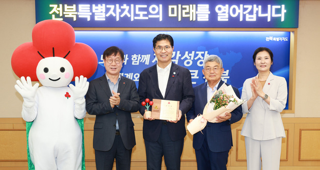 전북사회복지공동모금회, 제6대 명예회장에 이원택 전북지사 위촉