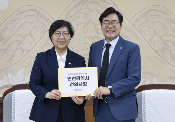 건의사항 받는 정은경 장관