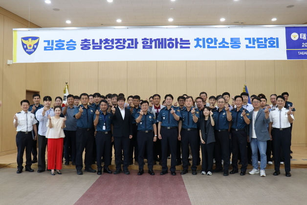 태안경찰서 찾은 김호승 충남경찰청장…여름철 치안 현장 점검