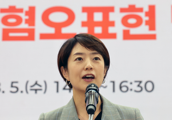 고민정 의원, 토론회 인사말