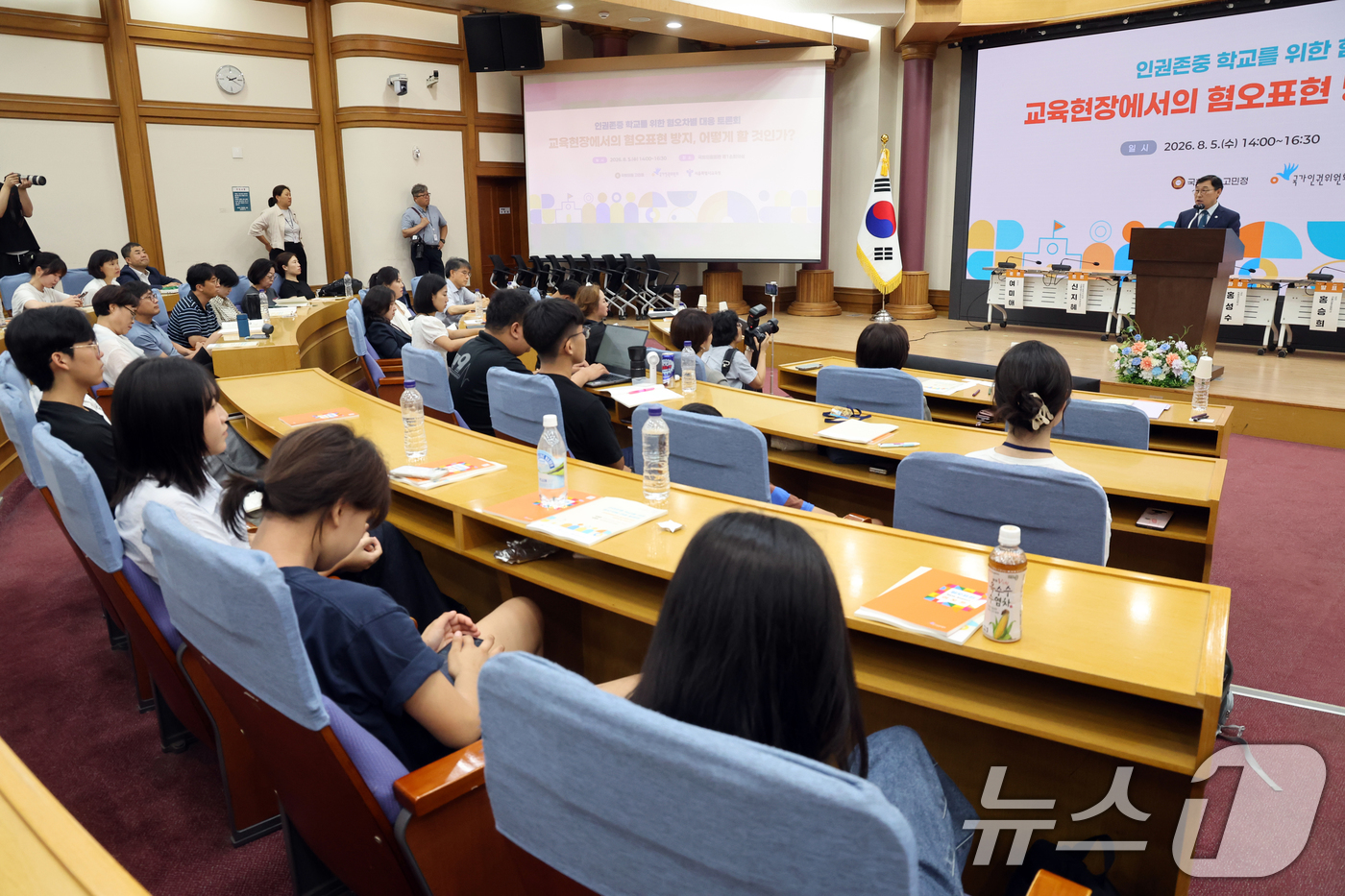 (서울=뉴스1) 황기선 기자 = 정근식 서울시 교육감이 5일 오후 서울 여의도 국회 의원회관에서 열린 '인권존중 학교를 위한 혐오차별 대응 토론회'에서 인사말을 하고 있다.  20 …