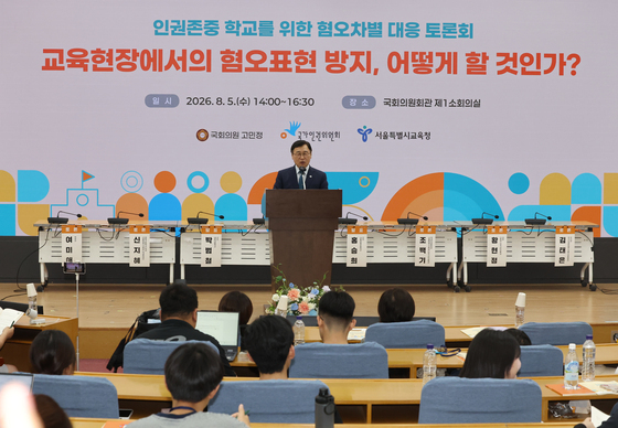 인사말하는 정근식 교육감