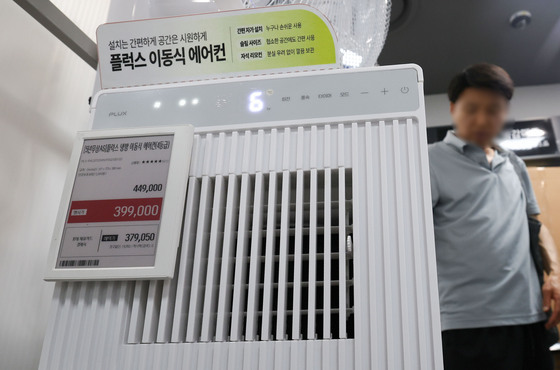 역대급 폭염에 이동식 에어컨 인기 상승