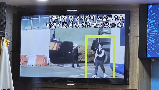 제주 영주고 학부모 "제2첨단과기단지 공사로 학습권 침해"