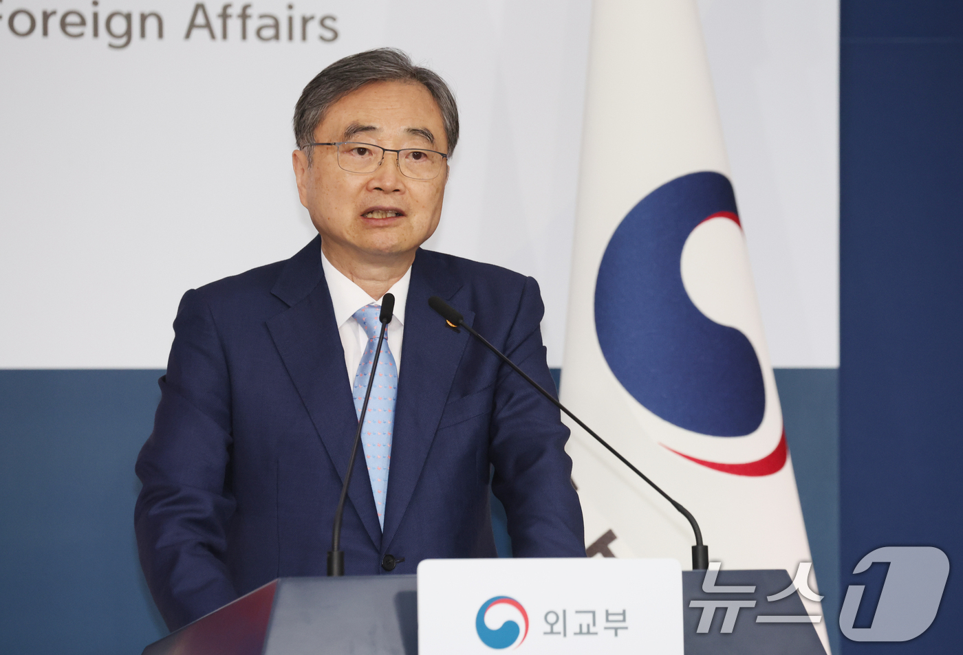 (서울=뉴스1) 김명섭 기자 = 조현 외교부 장관이 5일 오후 서울 종로구 정부서울청사 별관에서 업무보고 사후 브리핑을 하고 있다. 2026.8.5/뉴스1