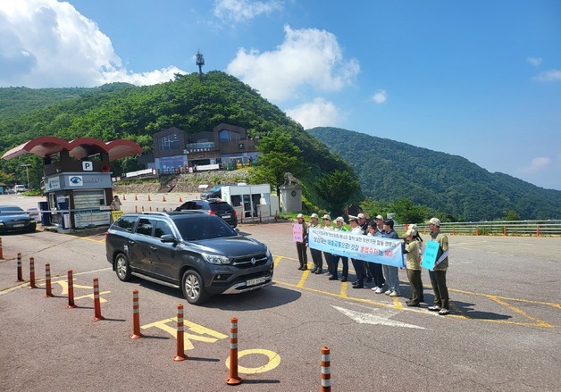 지리산 성삼재도로 불법주정차·자연공원법 위반 단속 강화