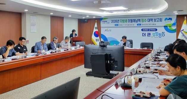 장성군, '77억' 장기 미납세 징수에 팔 걷어붙인다…재산 압류·공매 강화