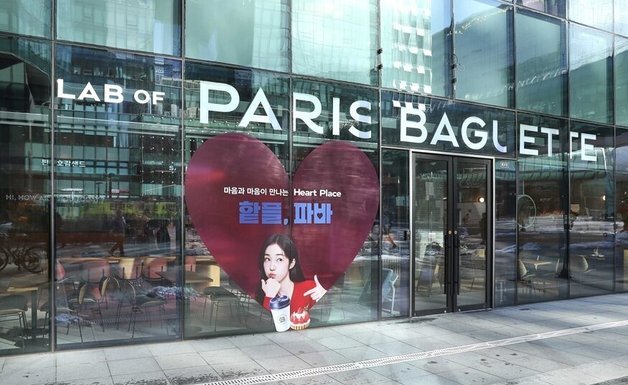"앱에 계좌 연동하면 5% 적립"…외식업계, 자사앱 '단골 잡기' 경쟁