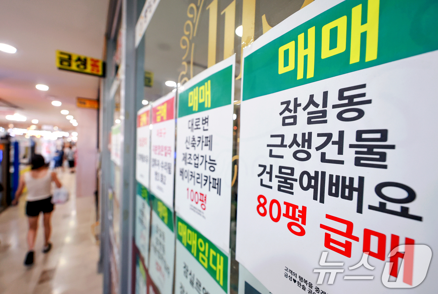(서울=뉴스1) 이호윤 기자 = 정부가 지난 3일 32억이 넘는 고가 주택과 비거주 1주택자, 다주택자의 세 부담을 높이는 내용의 '2026 세제 개편안'을 발표했다. 이에 고가주 …