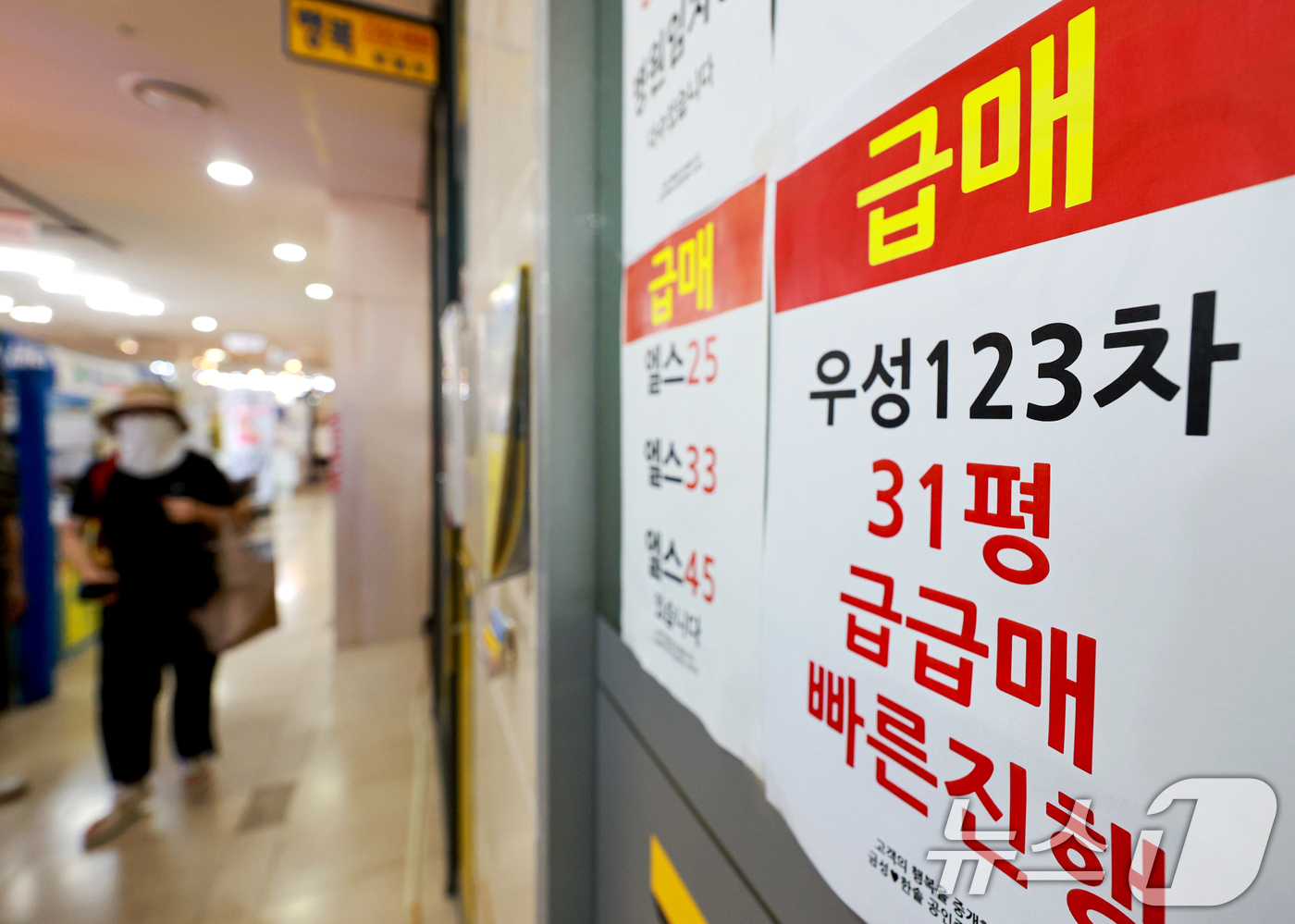 (서울=뉴스1) 이호윤 기자 = 정부가 지난 3일 32억이 넘는 고가 주택과 비거주 1주택자, 다주택자의 세 부담을 높이는 내용의 '2026 세제 개편안'을 발표했다. 이에 고가주 …