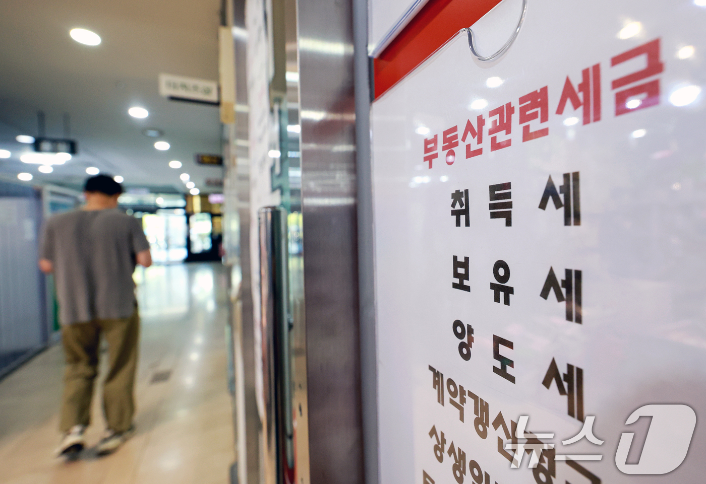 (서울=뉴스1) 이호윤 기자 = 정부가 지난 3일 32억이 넘는 고가 주택과 비거주 1주택자, 다주택자의 세 부담을 높이는 내용의 '2026 세제 개편안'을 발표했다. 이에 고가주 …