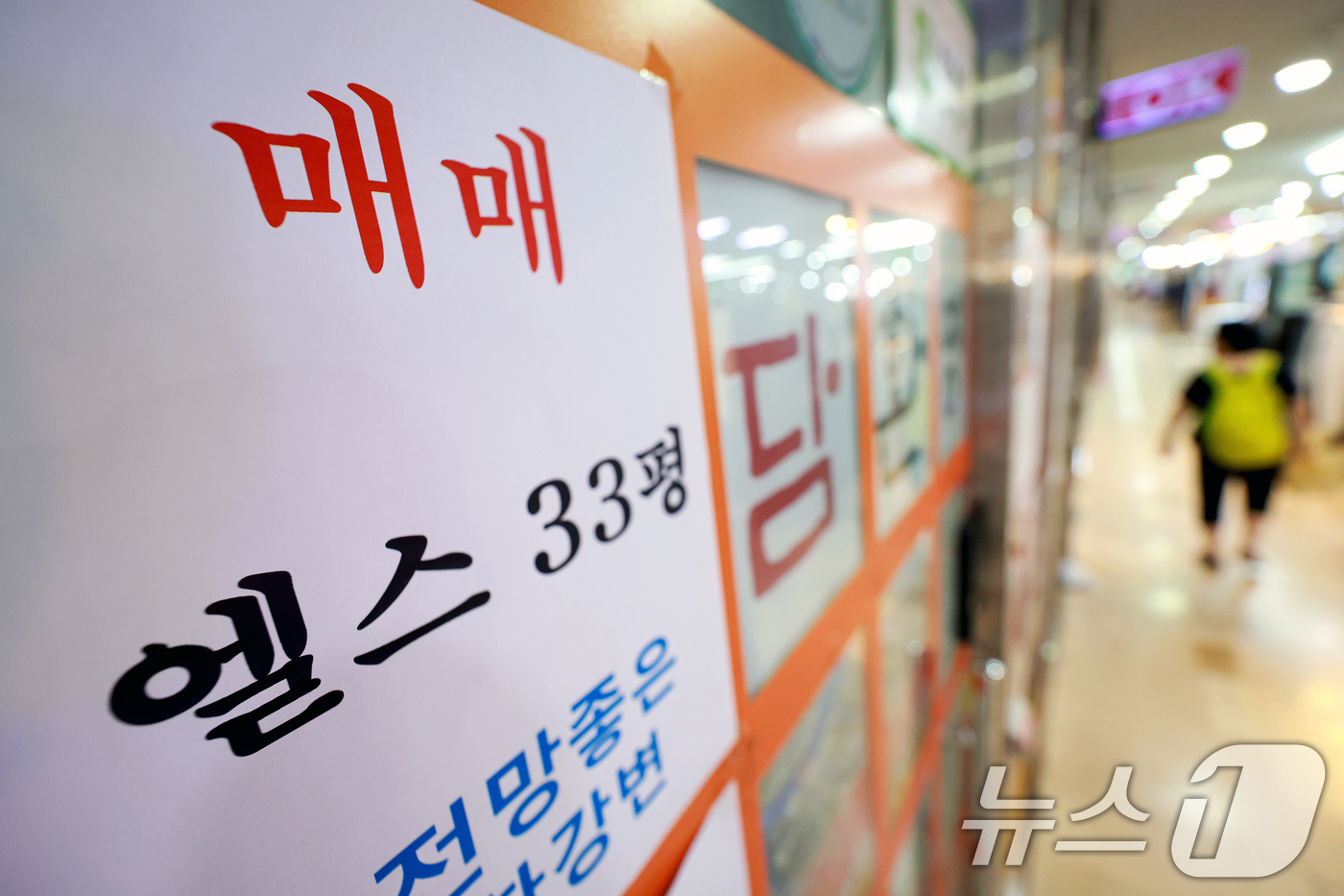 (서울=뉴스1) 이호윤 기자 = 정부가 지난 3일 32억이 넘는 고가 주택과 비거주 1주택자, 다주택자의 세 부담을 높이는 내용의 '2026 세제 개편안'을 발표했다. 이에 고가주 …