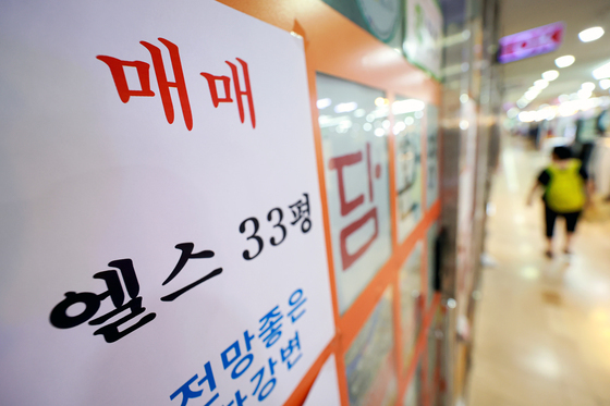 세제 변화 앞둔 매물 시장
