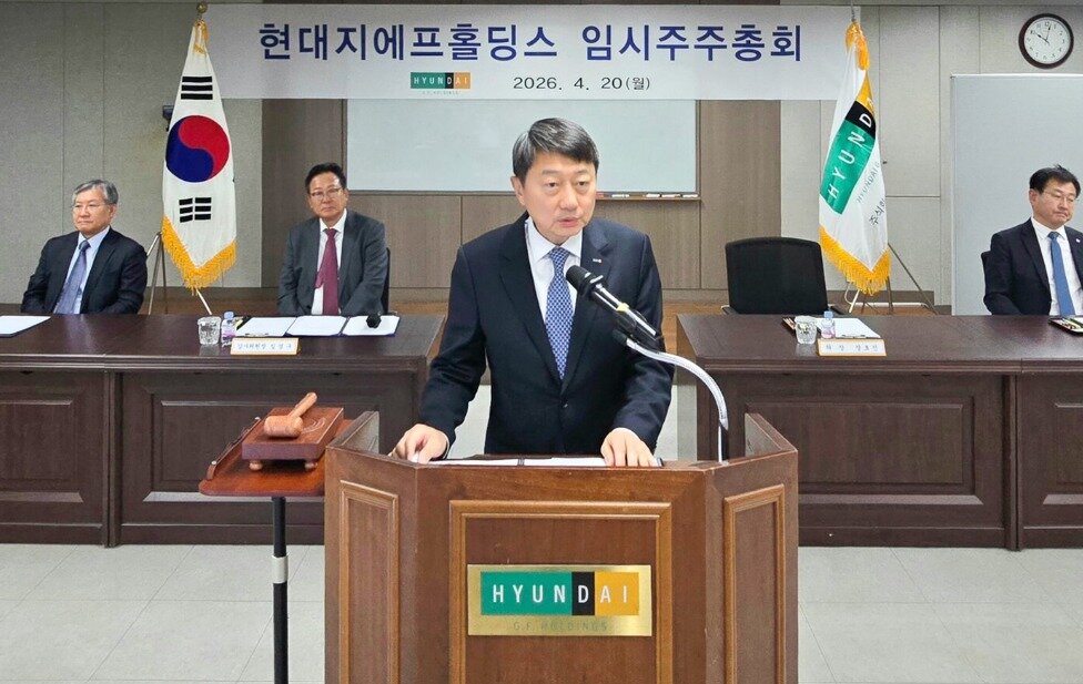 본문 이미지 - 지난 4월 서울 강동구 우진빌딩에서 열린 현대지에프홀딩스 임시주주총회에서 장호진 대표이사가 인사말을 하는 모습.(현대지에프홀딩스 제공)