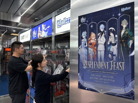 본문 이미지 - 전자랜드 용산 본점 4층 겟플레이에서 진행된 오픈월드 RPG '원신' 팝업 현장. (전자랜드 제공)