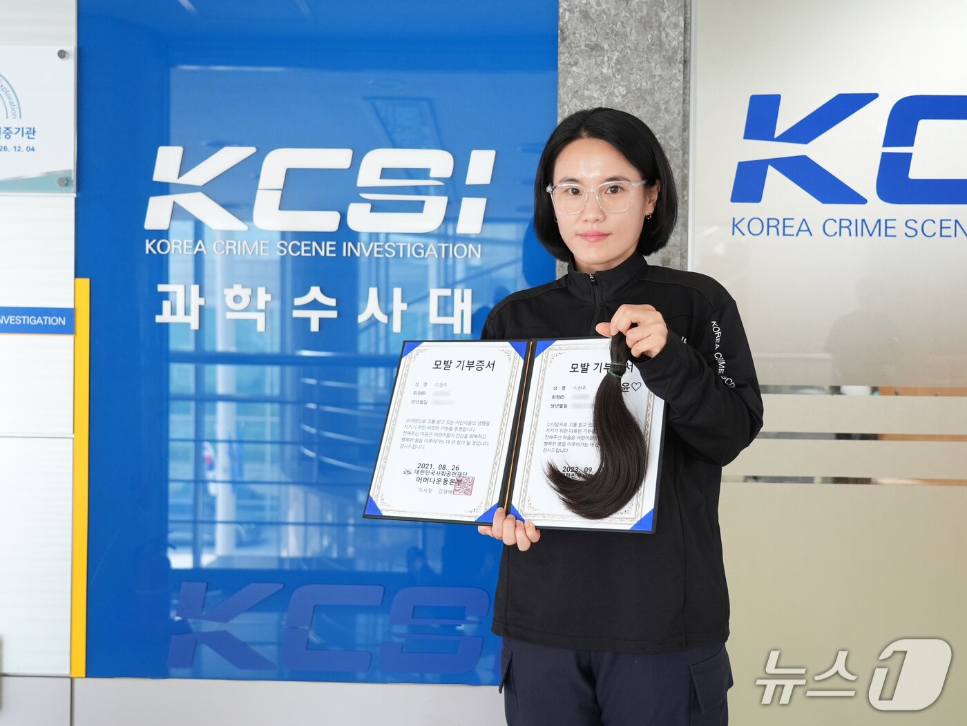 본문 이미지 - 이현주 경사의 세 번째 모발 기부.(충북경찰청 제공. 재판매 및 DB금지)