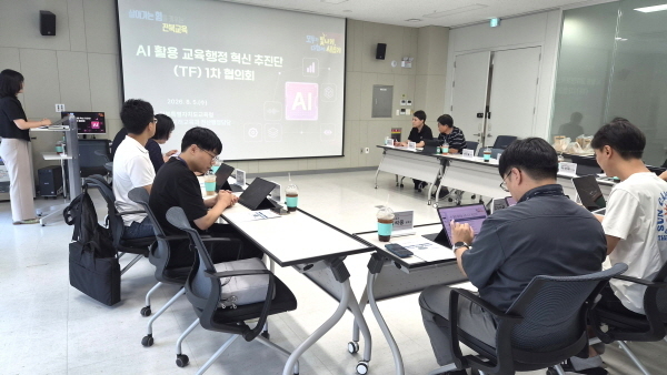 전북교육청 "AI로 교육행정 혁신"…실무추진단 본격 가동