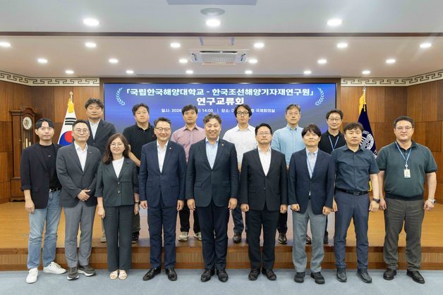 한국해양대-KOMERI, 조선해양 기자재 공동 연구과제 발굴 추진
