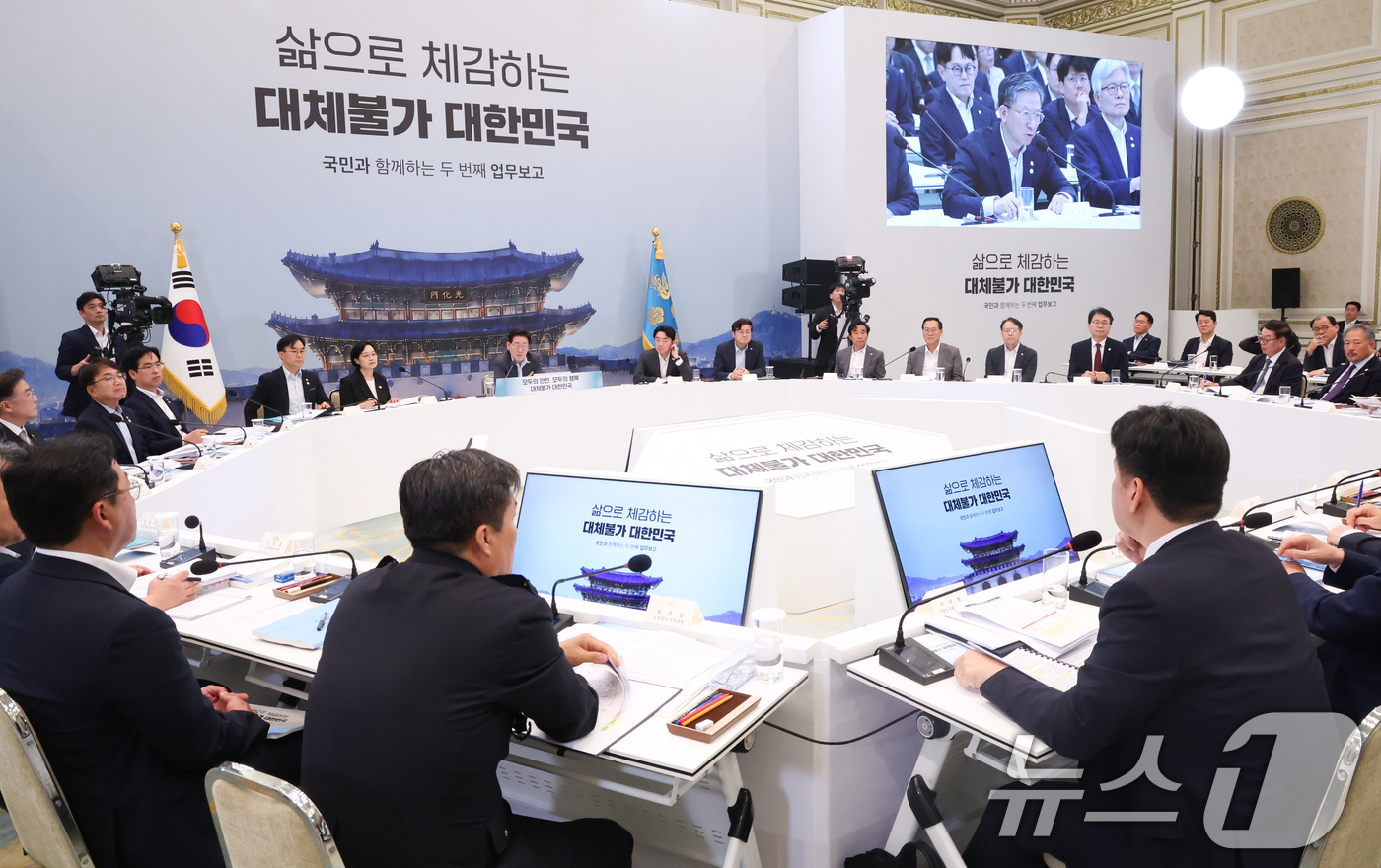 (서울=뉴스1) 허경 기자 = 이재명 대통령이 5일 청와대 영빈관에서 열린 행정안전부, 법무부, 국무조정실, 법제처, 인사혁신처 2차 업무보고에서 정성호 법무부 장관의 발언을 듣고 …