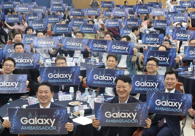 "갤럭시 성공, 지역경제 활성화 동력"…구미서 신제품 런칭 페스타