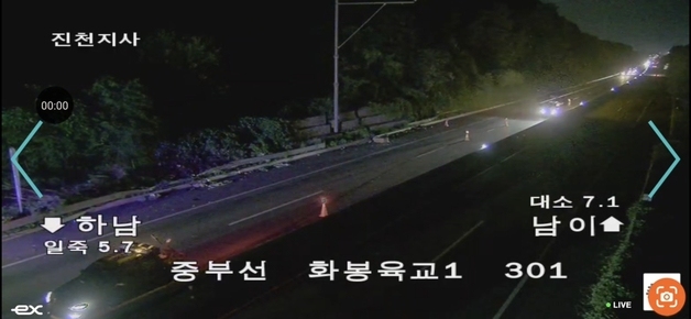 음성 중부고속도로서 4대 추돌…70대 운전자 숨져