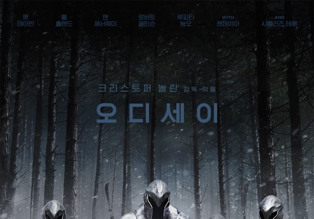 '오디세이', '스파이더맨4' 꺾고 1위 등판…첫날 29만명↑ 동원 [Nbox]