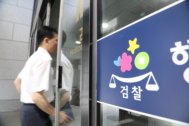 '檢 보완수사 폐지' 한 달 앞…전북경찰, 수사인력 52명 늘린다