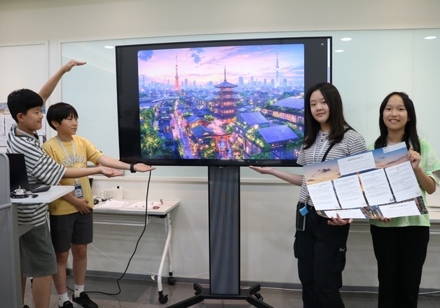 코오롱그룹, AI로 초등학생과 기후위기 도시 해법 모색