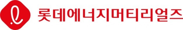 롯데에너지머티리얼즈, 2Q 영업손실 169억…매출 전년比 5.2%↓(1보)