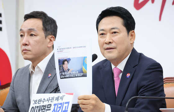 장동혁 "경기도 재정 비상상황 주범은 이재명 대통령"