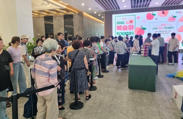1시간만에 1200상자 완판…도시민 입맛 잡은 옥천 복숭아