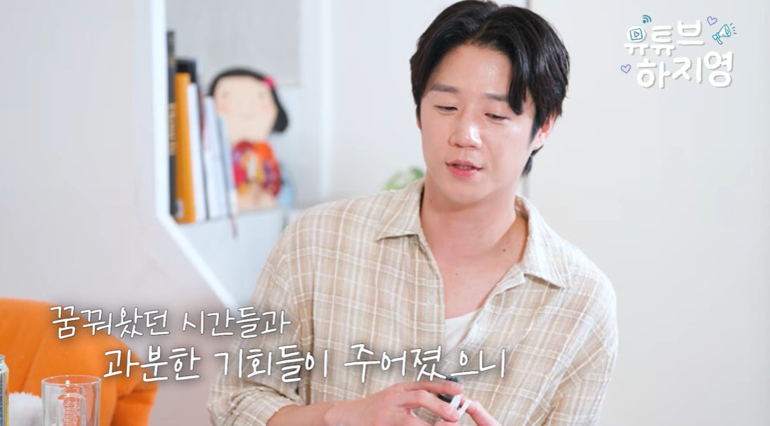 본문 이미지 - '유튜브하지영' 방송화면 캡처