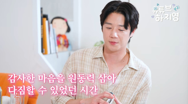 '태도 논란' 정준원 "난 배우 자격 없나 생각"…유튜브서 속내 고백(종합)