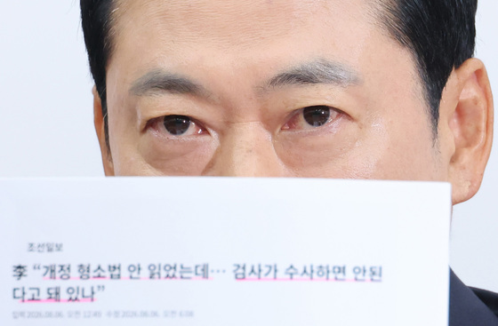 국힘, 李 '형소법 안 읽어봐서' 발언 맹폭…"빛의 속도로 정권 무너질 것"