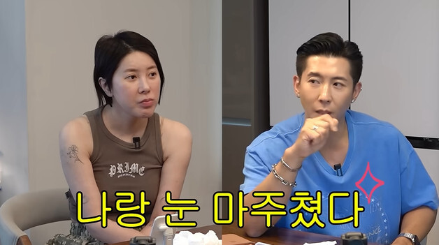 '개과천선 서인영' 브라이언 "공연서 만난 후배, 눈 마주쳐도 모른 척"